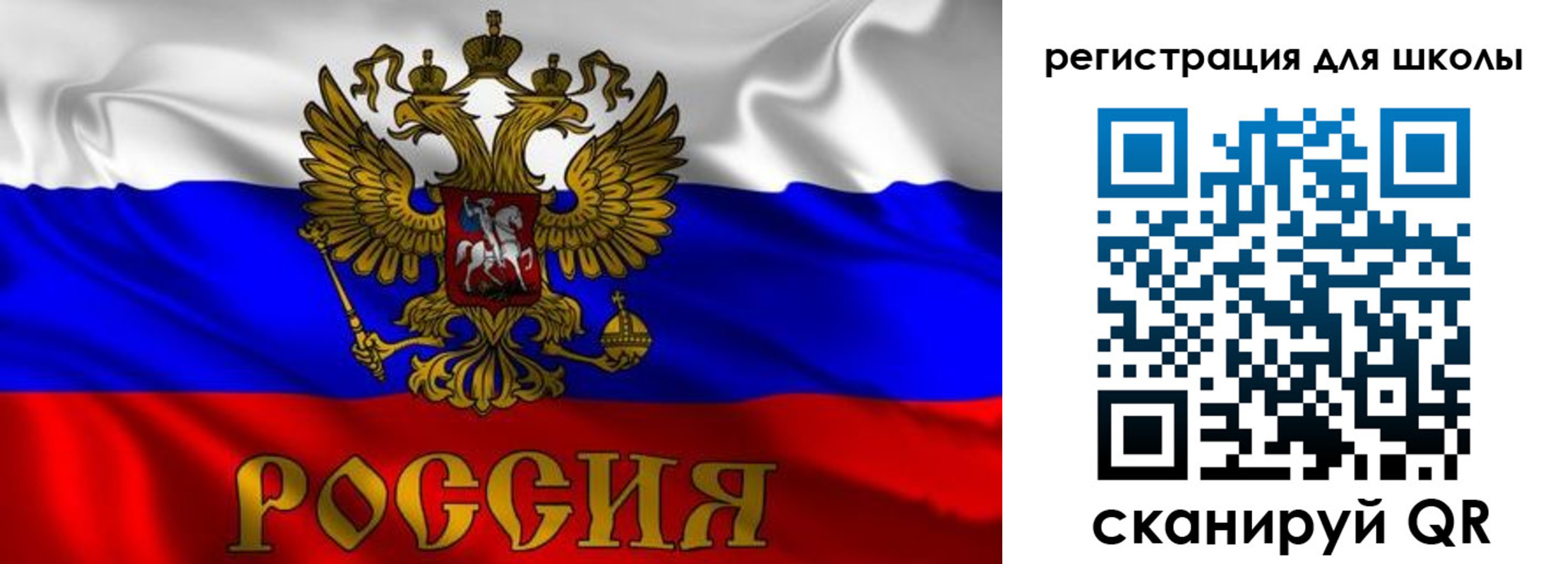 пропишу в квартире в Томске