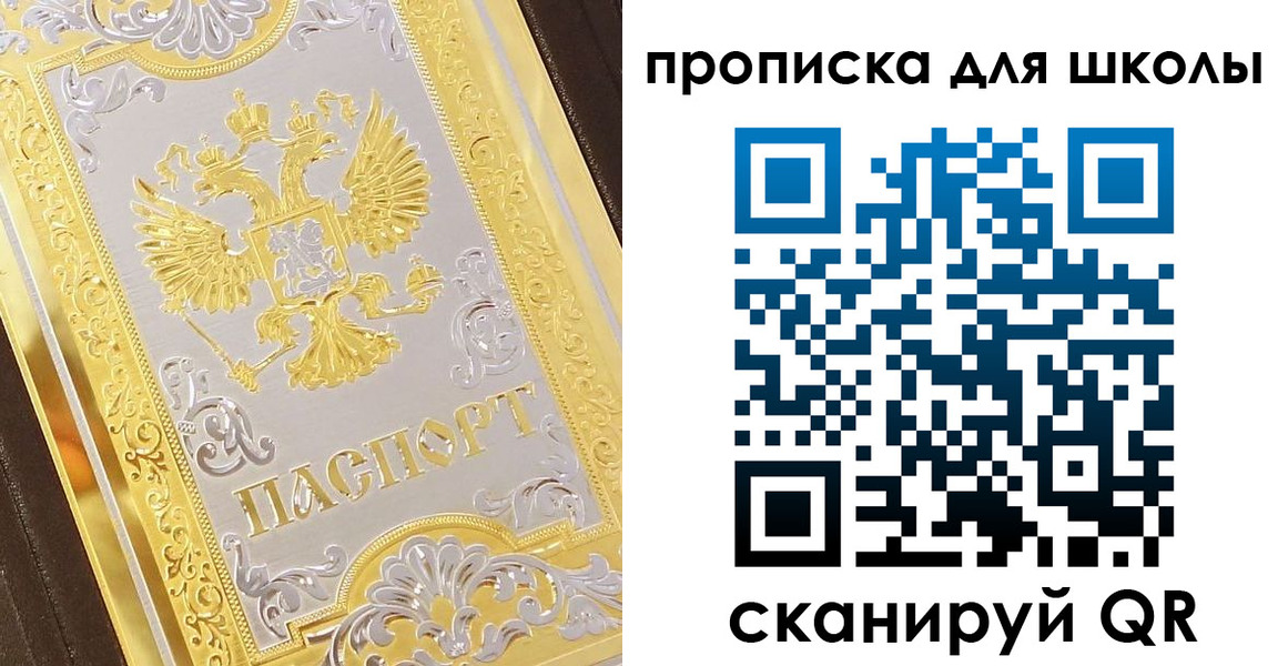 форма 3 в Томске