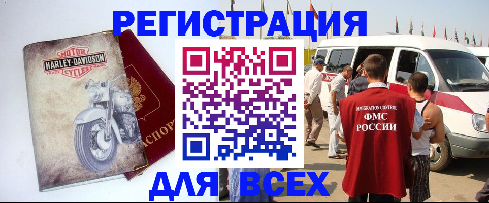 пропишу в квартире в Томске