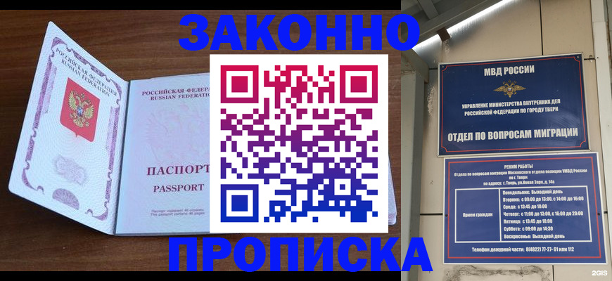 форма 3 в Томске