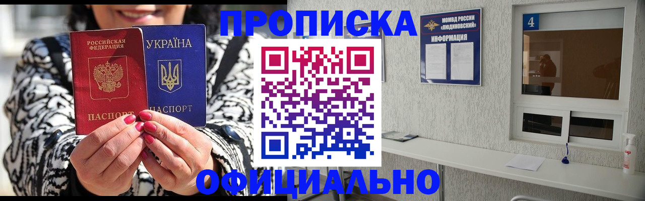 форма 3 в Томске